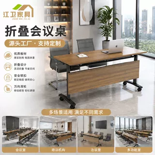 供应便携式摆摊折叠办公电脑桌 折叠会议培训桌长条课桌翻板桌