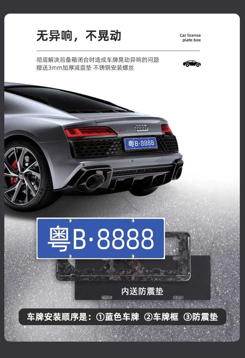 Real Carbon Fiber License Plate Frame Suitable for Audi Land Rover Bmw Mercedes-benz Blue Brand Green License Plate Frame License Plate Frame