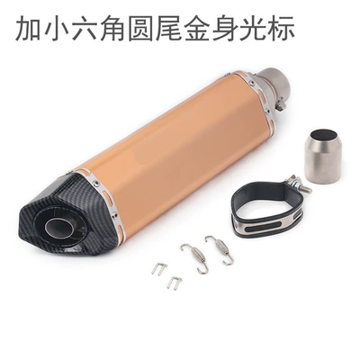 Exhaust pipe – pipe modification - i-shaped-extended-small-hexagonal-round-tail-gold-laser