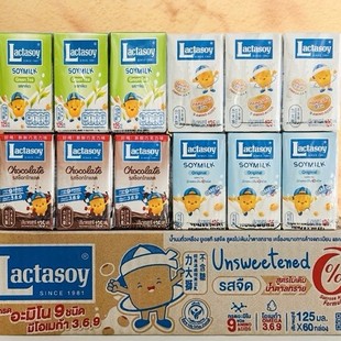 Lactasoy Thai Imported Original Soy Milk Drink Chocolate Flavor 125ml