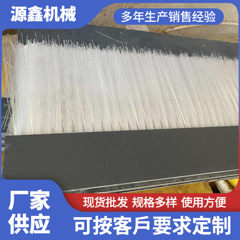 抛丸机配件用毛刷排刷 抛丸机专用硬毛耐磨耐高温板刷毛刷