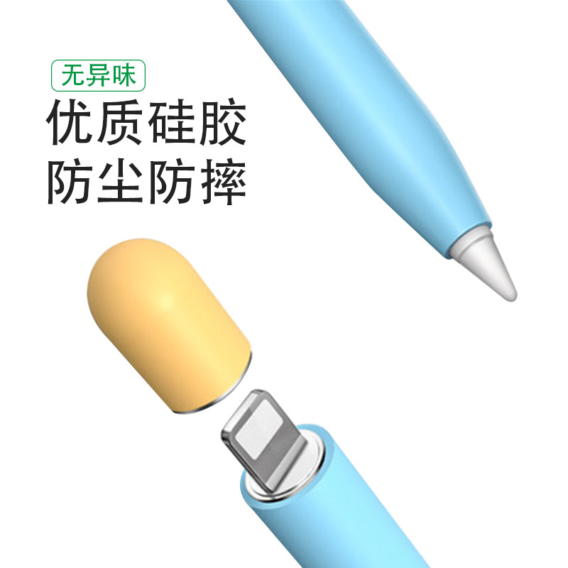 Aplicable a Apple pencil2 generación Apple silicona pluma caso ipencil Stylus pluma capacitiva funda protectora