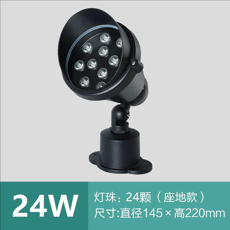 Base model-24 watts-colorful light changing