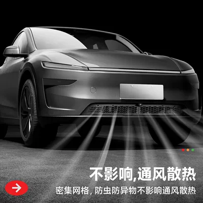 Hood Grille Protection Cover, Automobile anti-insect net