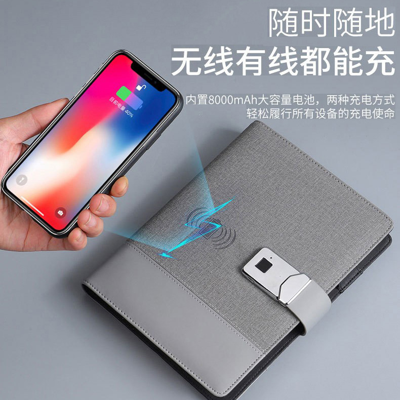 지문 잠금 무선 충전 노트북 USB 플래시 드라이브 비즈니스 사무실 다기능 충전 루즈리프 노트패드 인쇄 로고