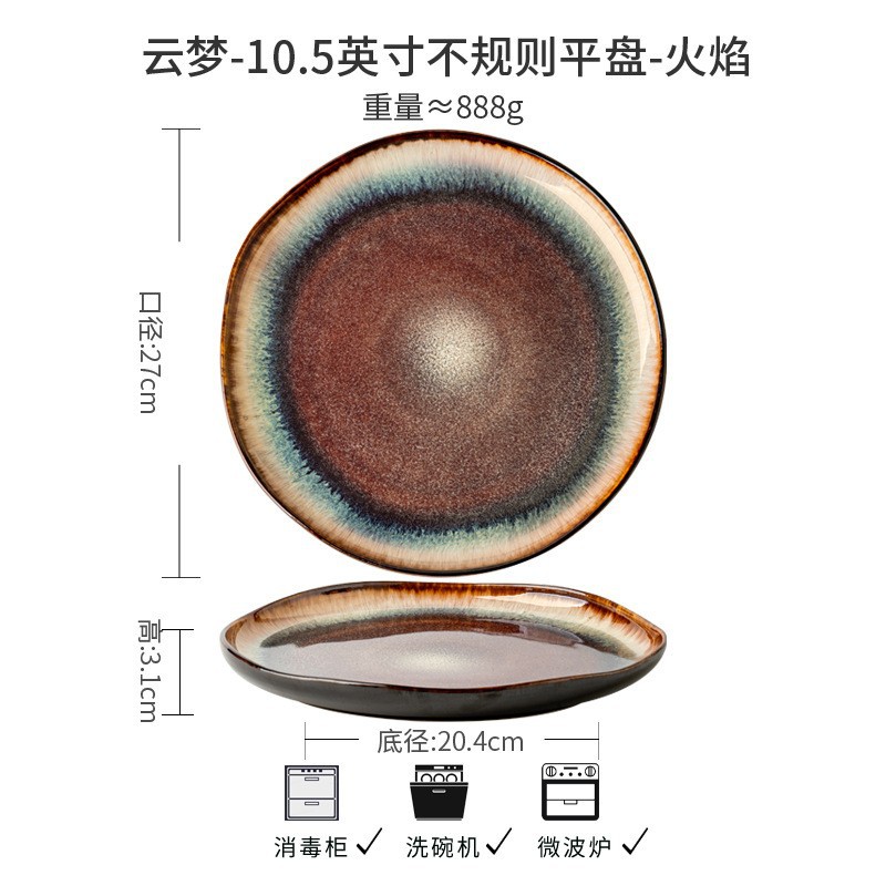 Llama transfronteriza horno esmaltado cubiertos graduados irregulares platos de cerámica platos exportación de porcelana vintage europea y americana única