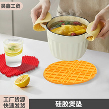 可叠放防滑垫硅胶隔热垫餐桌垫碗垫砂锅垫盘垫防烫垫茶壶垫厨房垫
