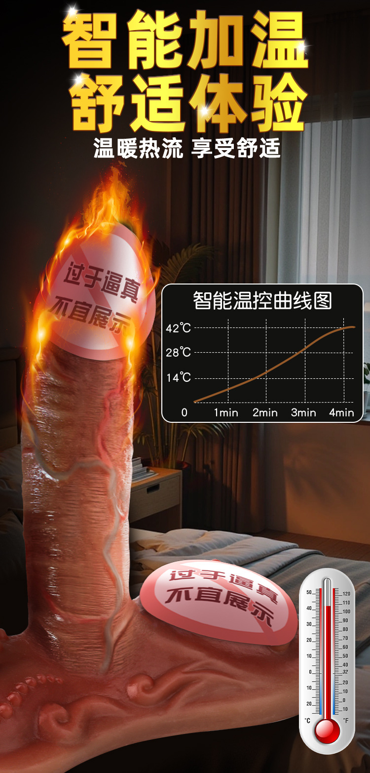 Automatic Thrusting Dildo Machine with TPE Realistic Dildo, Electric Pleasure Device for Adults — detail image 13