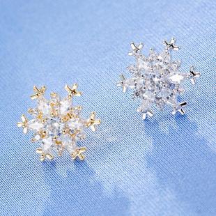 New Zircon Snowflake Collar Flower Ice Flower Shirt Collar Trunk Collar Button Small Collar Needle Men's and Women's Clothes Collar Accessories