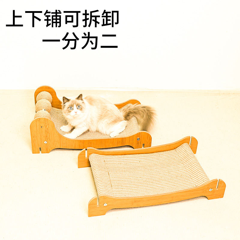 剑麻猫抓板猫窝耐磨猫咪玩具猫爪板耐抓不掉屑宠物用品猫咪躺椅