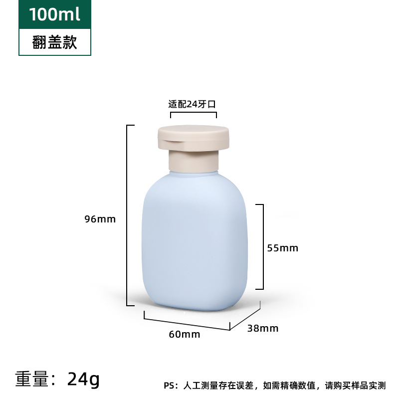 Botella de plástico plana; tapa de 100 ml - Morandi