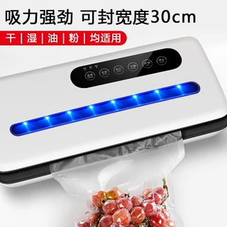 跨境真空封袋机干湿两用家用真空机全自动封口机抽真空机一件拿样