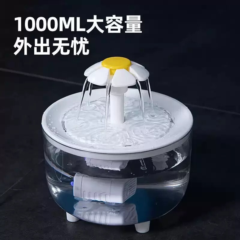 跨境爆款宠物饮水机自动循环过滤猫咪饮水机智能宠物喂水器流动水|undefined