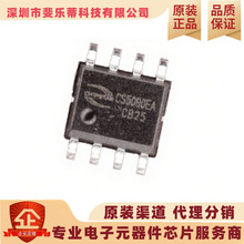 CS5090EA 늳ع���оƬ ESOP8 5Vݔ��1.5A�p����������늹���IC