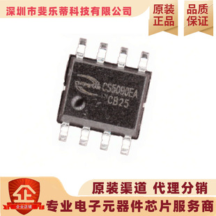 CS5090EA 늳ع���оƬ ESOP8 5Vݔ��1.5A�p����������늹���IC