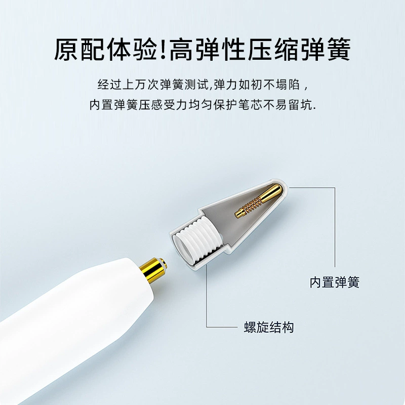 Подходит для Apple Pencil 1-го и 2-го поколений, сменный наконечник для iPad-ручки — бесшумный, противоскользящий и износостойкий