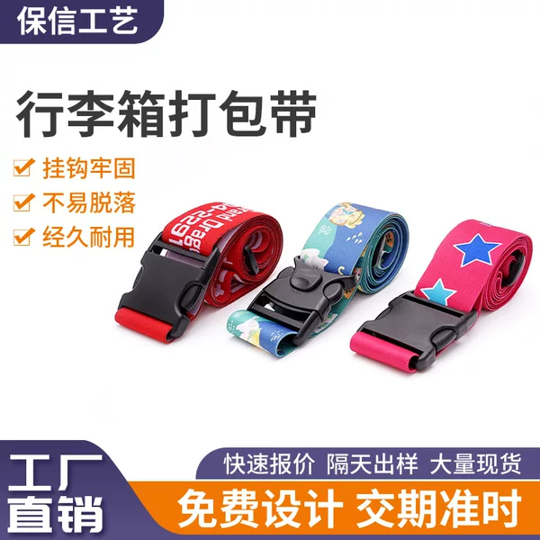 Luggage strap with convenient hook, luggage holder, small luggage strap, luggage bag buckle, packing strap, safety strap