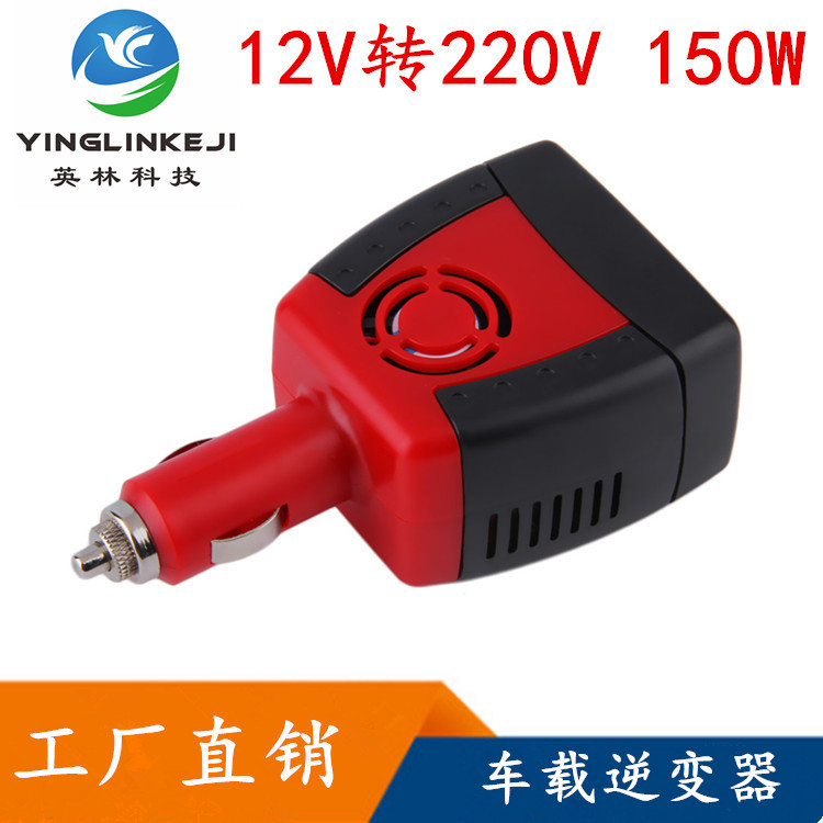 150W Car Inverter Car 12V to 220V110V Household Voltage Converter with USB Mobile Phone Charging Port
