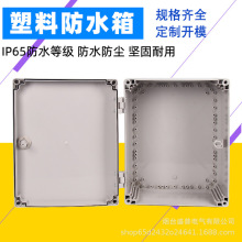 ֱ�N300*200*160mm ���ϑ����ˮ�� ��ˮ����� �O�؃x����ˮ��