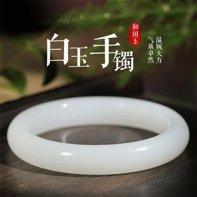 Hetian Jade Bracelet, White Jade Women's Jade Bracelet, Peace Bracelet, Collection Grade Gift for Mom and Girlfriend for the Holiday