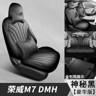 all-season car seat cushions, leather, Modelə uyğun (Original) oturacaq örtükləri - mysterious-black-deluxe-edition-note-the-model-year