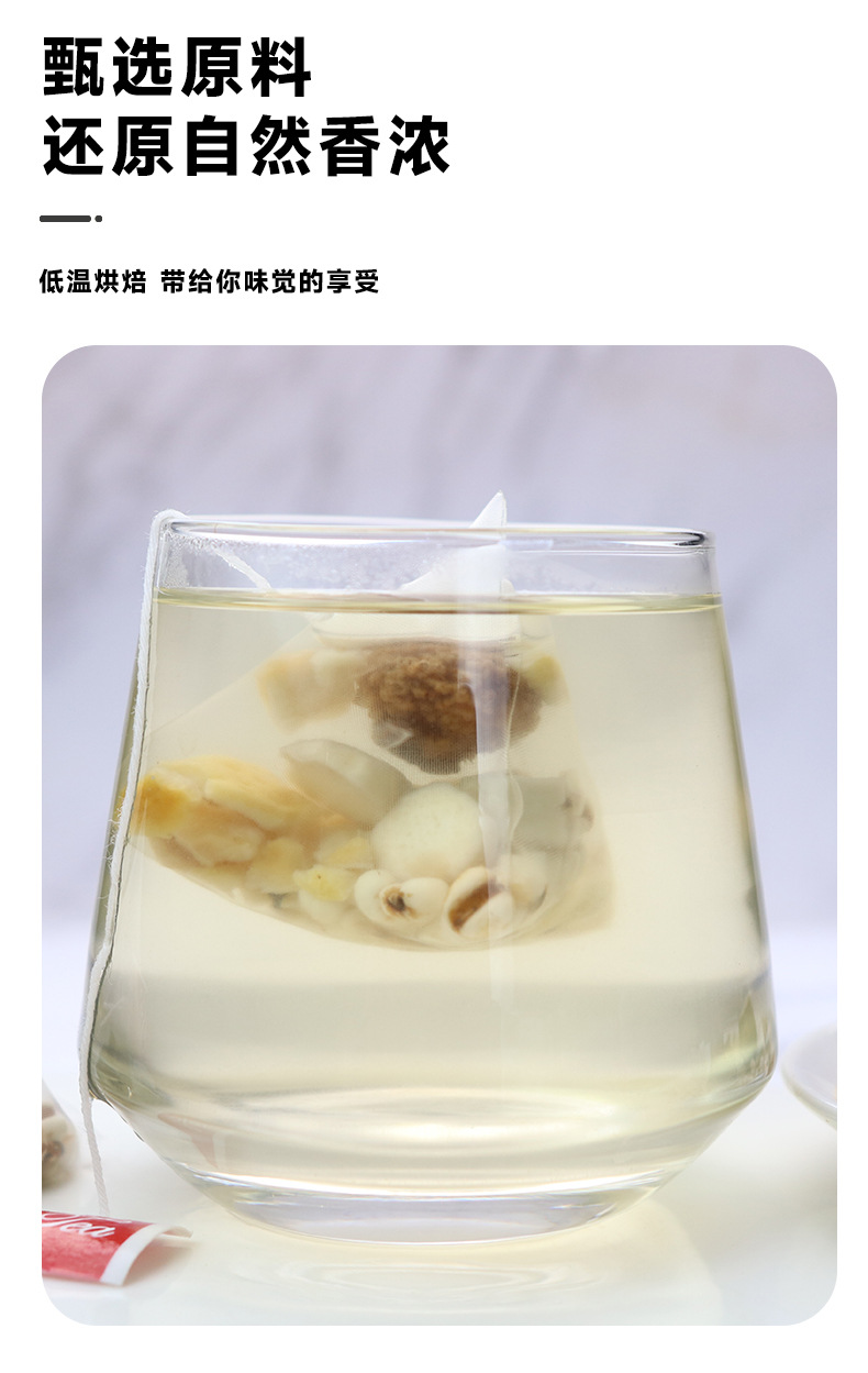 Lemon Rosa Roxburghii Tea 30 Triangle Tea Bags 240g Herbal Fruit Tea Blend with Chinese Yam Poria and Coix Seed quality and texture