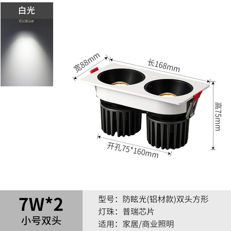 14w white light [opening 75*165mm] double head white plus black [optional white shell/black shell] white plus black [optional white shell/black shell]