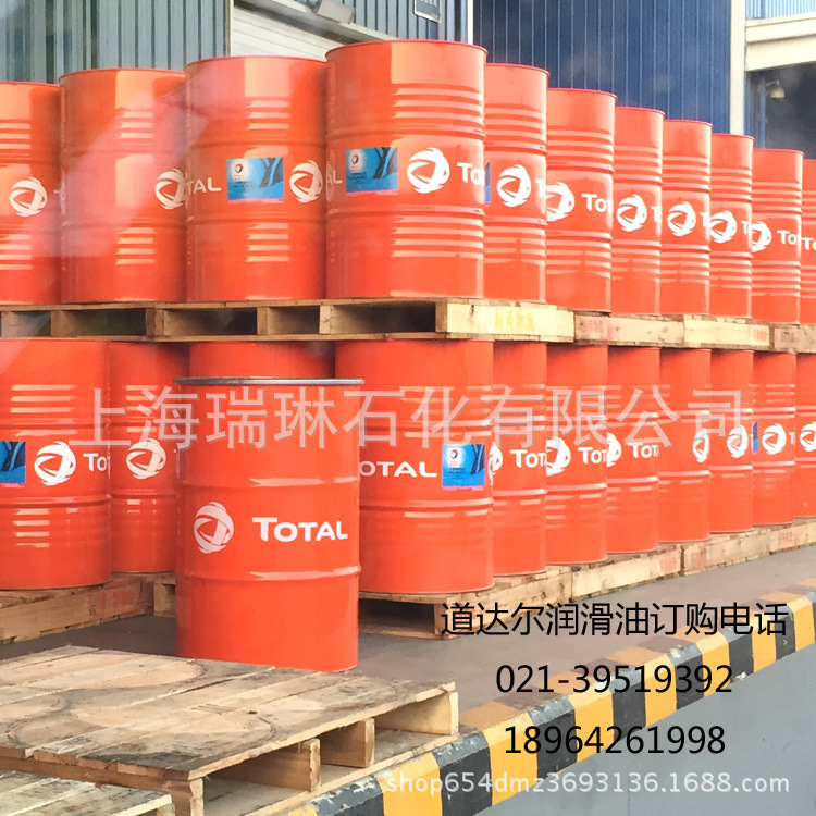 道达尔 爱助力 AF 220 高性能无灰抗磨液压油TOTAL AZOLLA AF 220