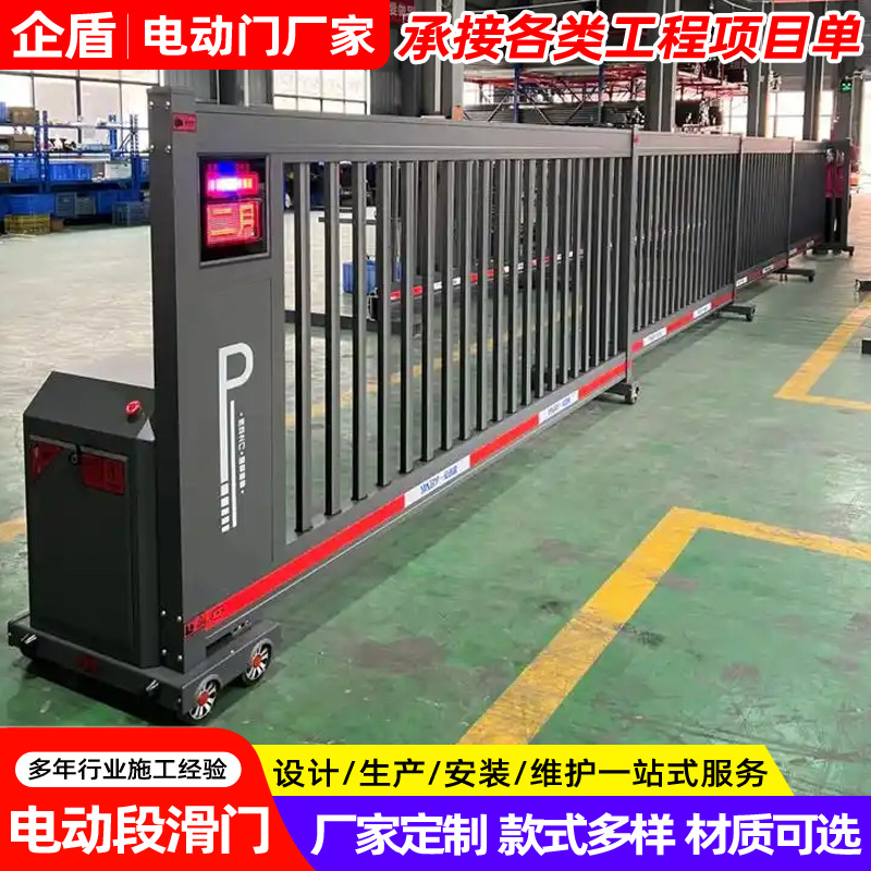 工厂智能遥控段滑门别墅铁艺电动平移大门酒店不锈钢分段式平移门