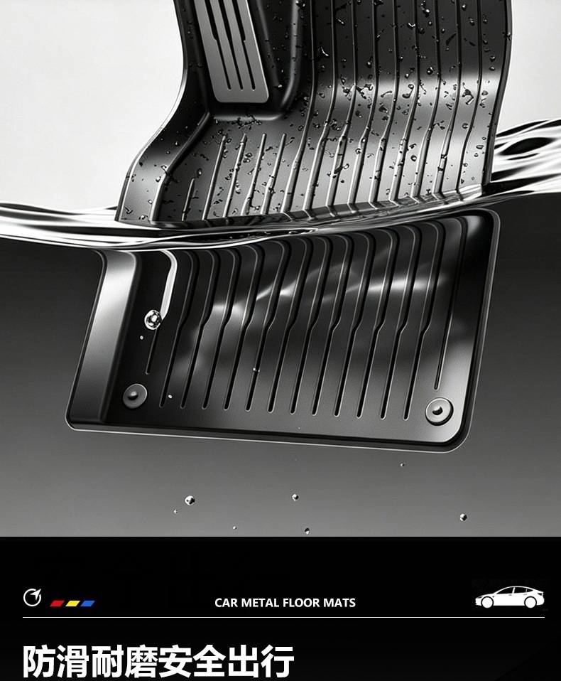 Suitable for Tesla Model Y (refreshed version), genuine metal pedal footrest mats, custom-fit TPE car floor mats