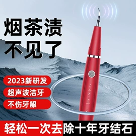 牙齿美白仪/美牙仪;冲牙器;冰箱净化器