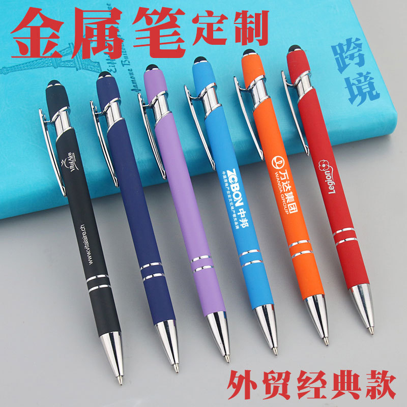 Custom Metal Pen, Customizable Pen, High-Quality Pen, Slanted Tip Pen, Classic Pen for International Trade, Cross-Border Style, Touch Screen Pen