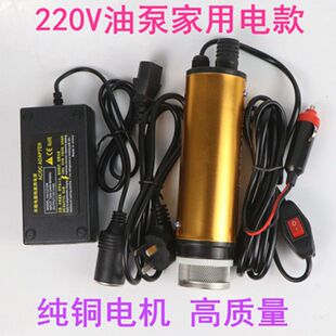 ����220V���ͱ�12V24����ˮ��늄�С��܇�d�ͳ��ӝ�ˮ�ó�����