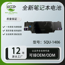 适用雷神911-S2 911M-M1 M2 M3 M4 M5 HASEE SQU-1406笔记本电池