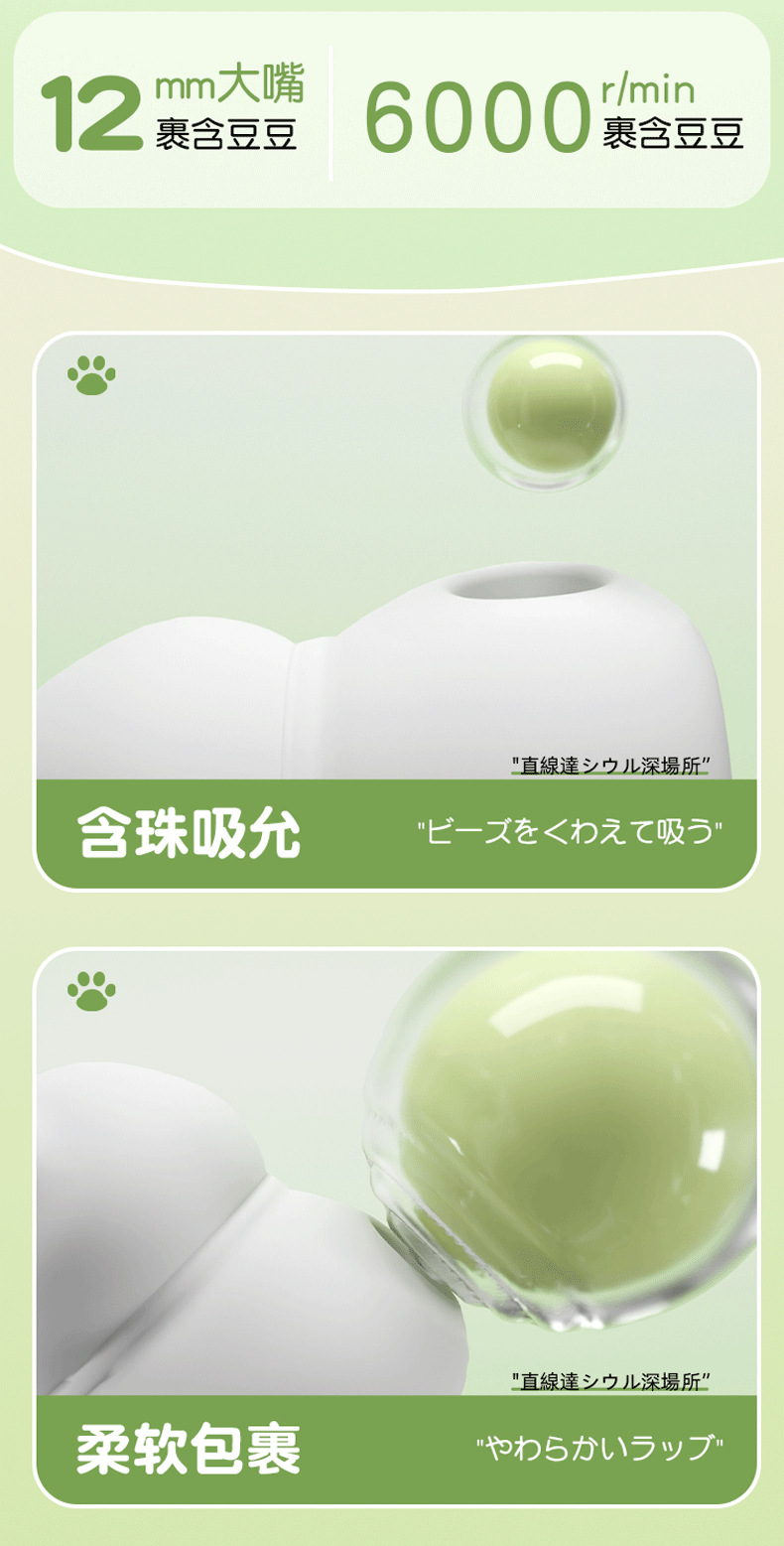 Jiuai Cute Pet Wearable Suction Toy for Women, Portable Silicone Stress Relief Device — detail image 15