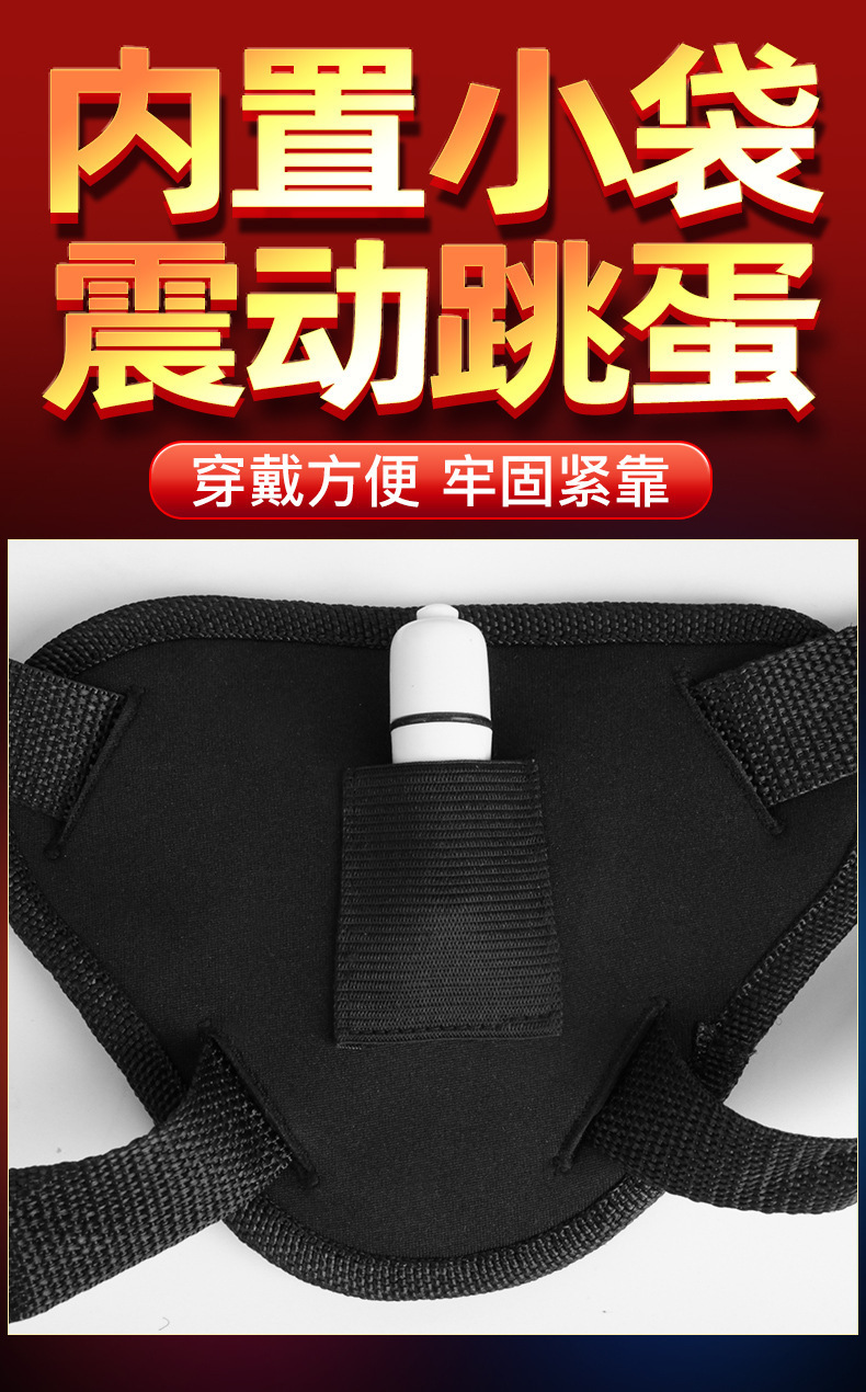 Wearable Penis Pants for Adults, Nylon Construction, Unisex Wearable Design — detail image 12