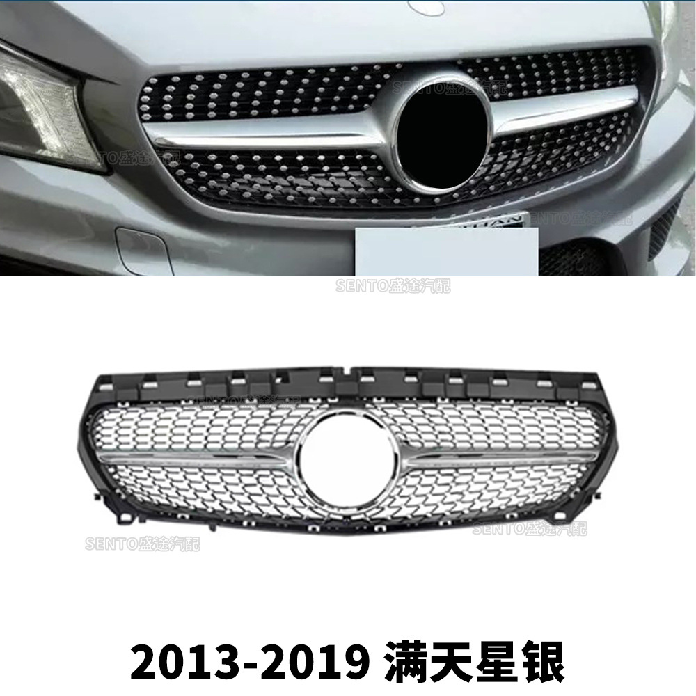 Applicable to 13-2019 Mercedes-Benz CLA modified GT starry C117 W117 front bumper middle mesh vertical bar grille
