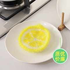 Wholesale Lemon Acrylic Dish Towels Supplier, Offering High Quality and Low Price, Welcome New and Old Customers