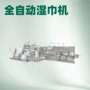 运动卷状降温自动湿巾机