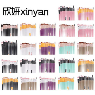 Xin Yan 20 makeup brushes suit double-headed eye makeup brushes eye shadow brushes beauty tools brush manufacturers on behalf of the hair