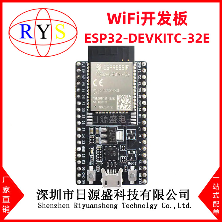 全新原装 ESP32-DEVKITC-32E【ESP32-WROOM-32E 4MB FLASH】