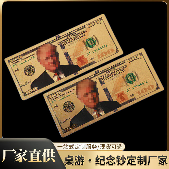 现货100金箔PET塑料金箔纪念币PET塑料金箔纪念钞收藏币工艺定制