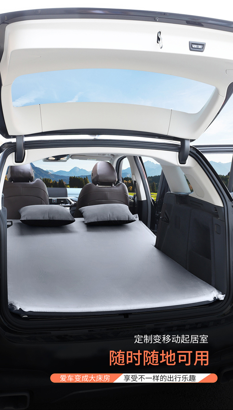 Bmw X1X3X5 Special Car Inflatable Mattress Camping Rear Seat Sleeping Pad Trunk Air Mattress Car Gadget