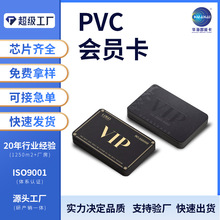 厂家定制高端会员卡 大闸蟹卡密码二维码刮刮卡提货礼品卡