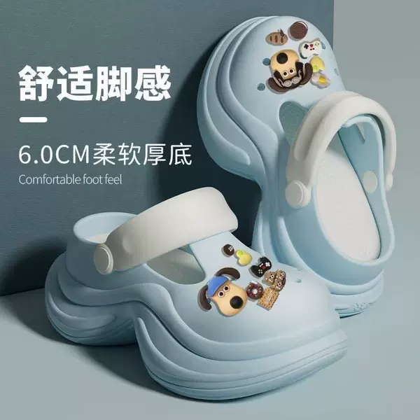 Slim waist blue [President Dog]