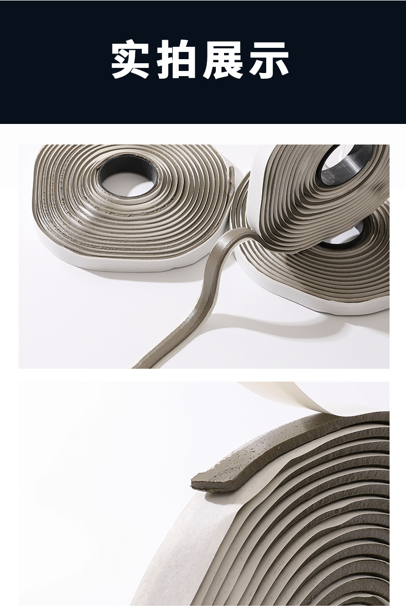Guangdong manufacturer 8501 9501 flame retardant sealing tape special high temperature resistant self-adhesive adhesive strip for ventilation and exhaust pipes
