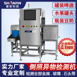 �߾���ơ��X�⮐��z�y�C ʳƷ���S��ˮ���Ԅ��޳������ư��b���|