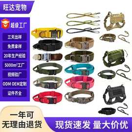 大型狗牵引绳 战术狗项圈牵引绳德牧户外训练战术项圈狗项圈狗绳