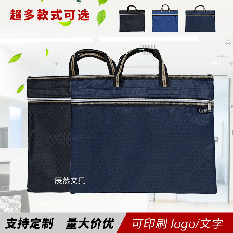 供应牛津球形格手提袋 尼龙提花菱形格PU尼龙布手提袋