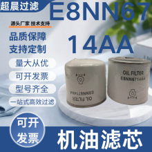 E8NN6714AA �C�͸�r�ؽ�����м�e̼ �����C��ѭ�h���L�����C����